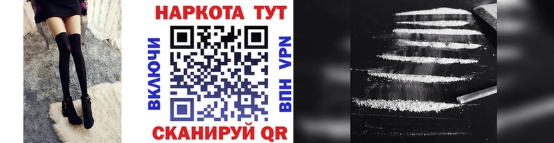 Купить наркотик аптеки Коркино КОКАИН АМФЕТАМИН Меф ГАШИШ Марихуана