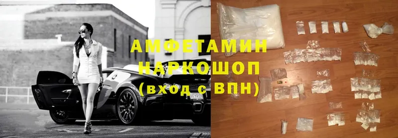 Amphetamine 98%  блэк спрут зеркало  Коркино 