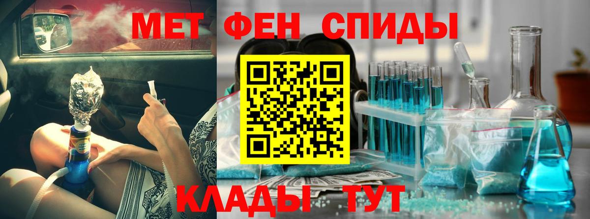 Коркино  Амфетамин Premium  Вход с VPN 