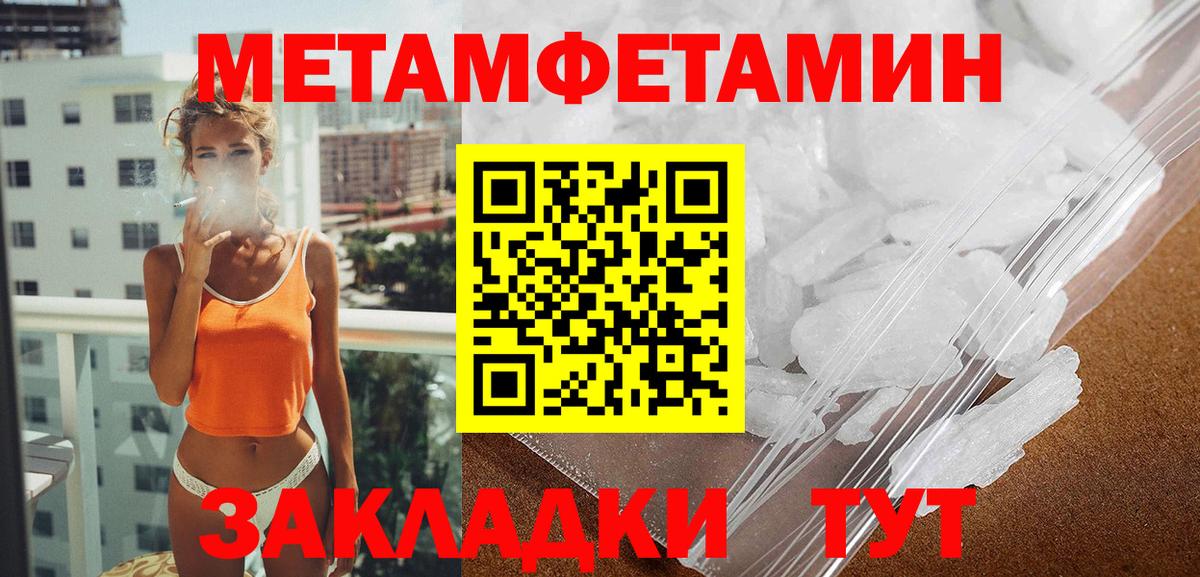 АМФ Розовый Коркино
