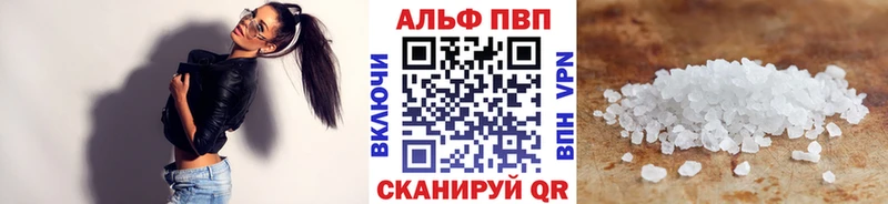 APVP мука  мега ONION  Коркино  купить закладку 