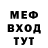 АМФЕТАМИН Розовый dodel dizon