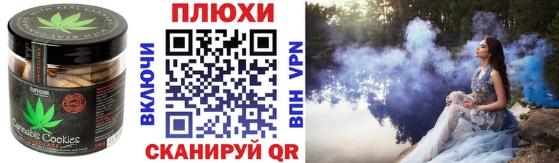 Cannafood конопля  наркошоп  Коркино 