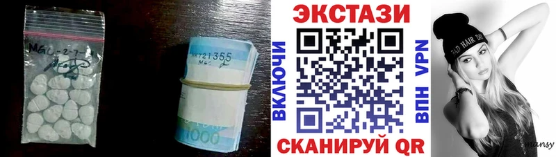 мега маркетплейс  Коркино  darknet телеграм  Экстази бентли 