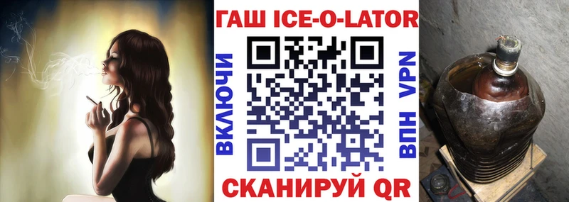 ГАШИШ Изолятор  где купить   Коркино 