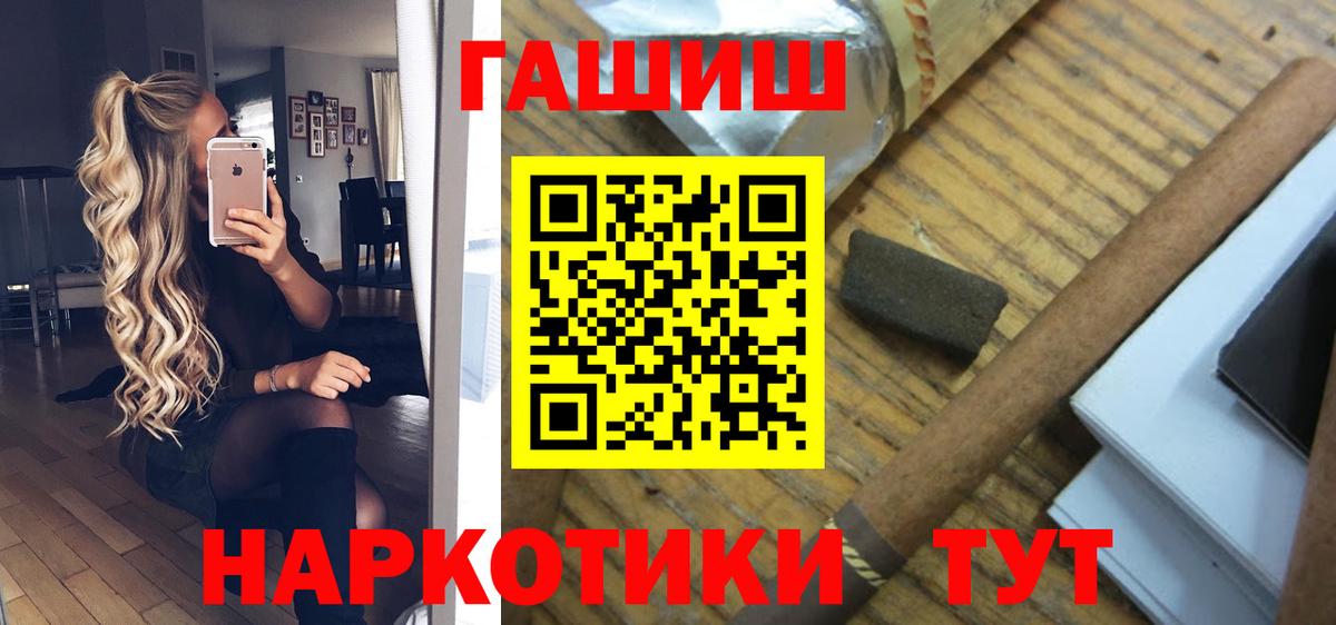 Гашиш 40% ТГК  ГАШИШ 40% ТГК  Коркино 