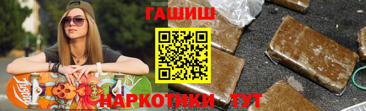 Гашиш Изолятор Коркино