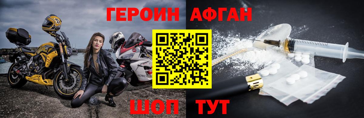 Героин гречка Коркино