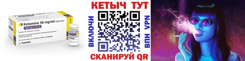 Кетамин ketamine  мориарти Telegram  Коркино  гидра  