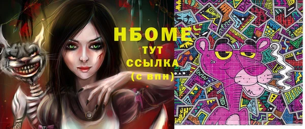 амфетамин Каменск-Шахтинский