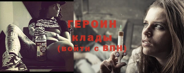 COCAINE Карпинск