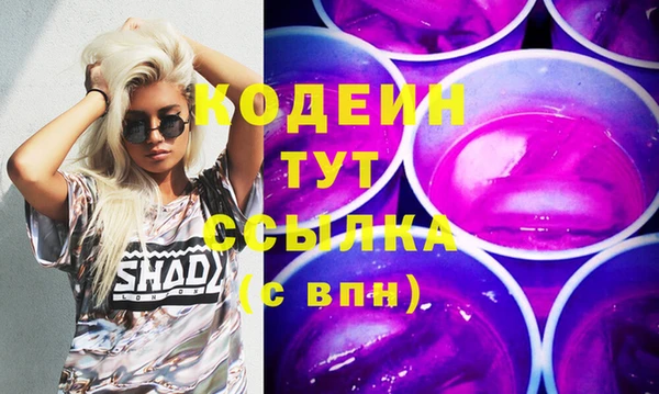 крисы Кинешма