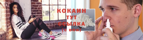 COCAINE Карпинск