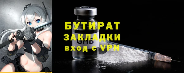 марихуана Киреевск