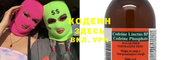 COCAINE Карпинск
