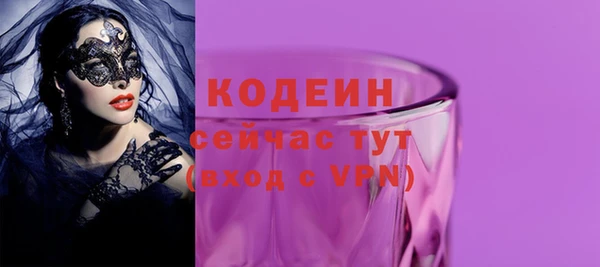 крисы Кинешма