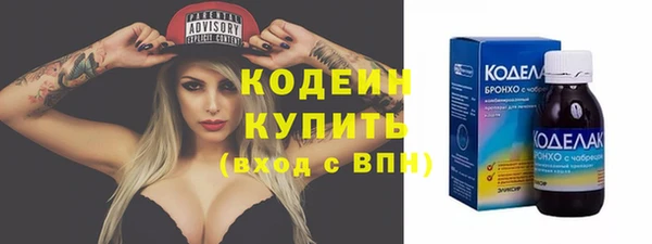 COCAINE Карпинск