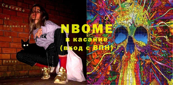 трава Киренск