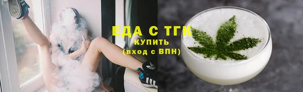 марихуана Киреевск