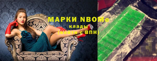 марихуана Киреевск