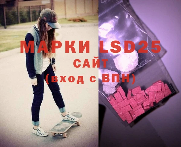 крисы Кинешма