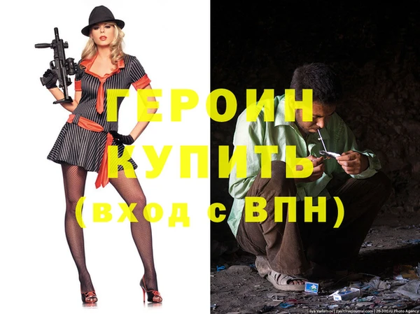 крисы Кинешма