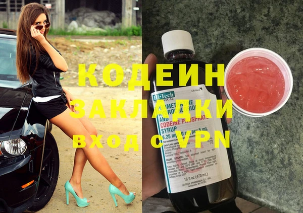 марихуана Киреевск