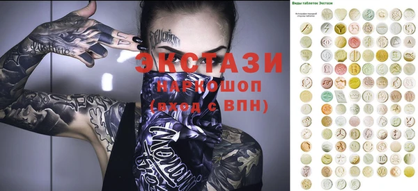 COCAINE Карпинск