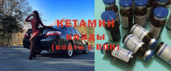mdpv Касимов