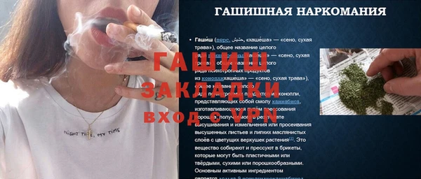 mdpv Касимов