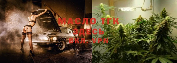 марихуана Киреевск