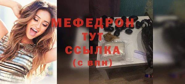mdpv Касимов