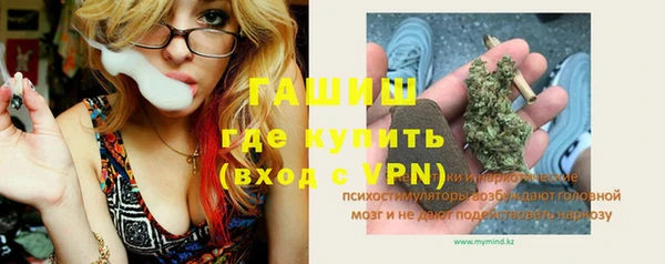 крисы Кинешма