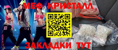 гидропоника Наро-Фоминск