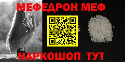 кокаин VHQ Ипатово