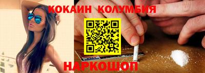 гидра Балаково