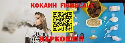 кокаин VHQ Ипатово