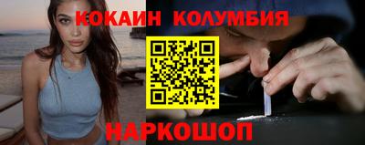 соль курить ск Балашиха