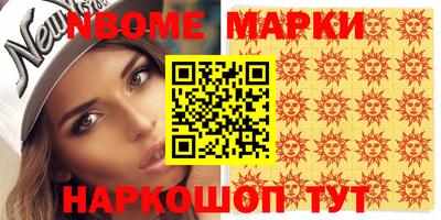 стаф Балахна