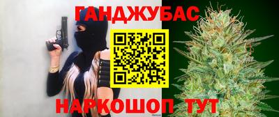 кокаин VHQ Ипатово