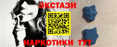 гидра Балаково