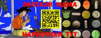 соль курить ск Балашиха