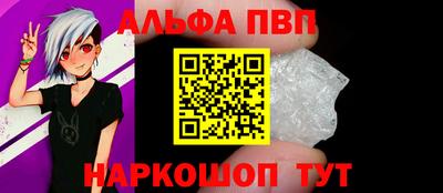 соль курить ск Балашиха