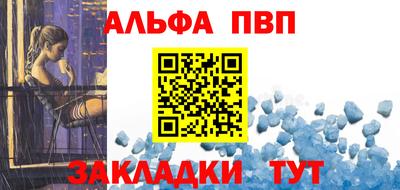 Альфа ПВП Изобильный