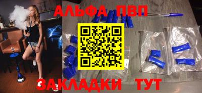 гидра Балаково