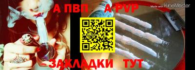 соль курить ск Балашиха