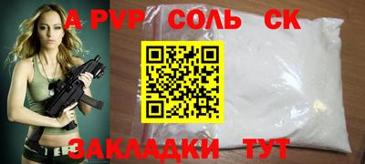 Альфа ПВП Изобильный