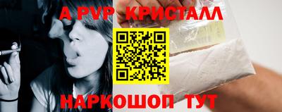 кокаин VHQ Ипатово