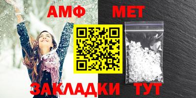 метамфетамин Нарткала