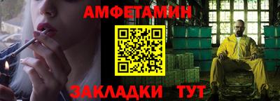 кокаин VHQ Ипатово